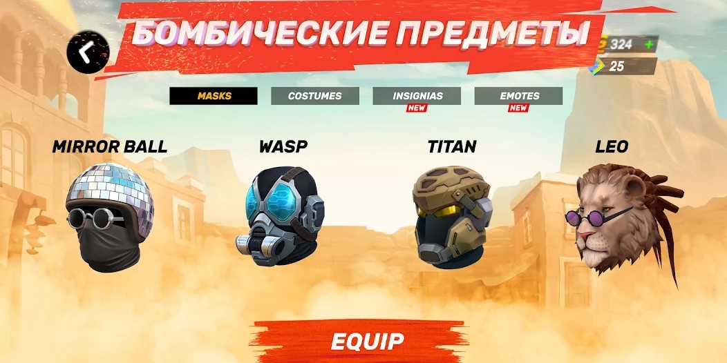 Стратегия прохождения контрольных точек с дробовиком в Guns of Boom