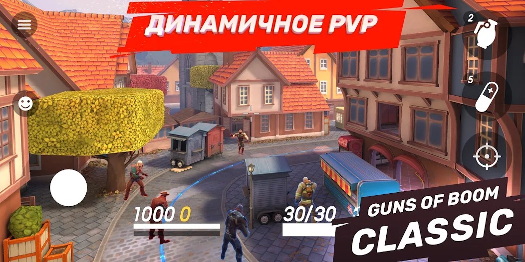 Как уклоняться от ракет в Guns of Boom