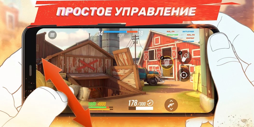 Пулемёт для контроля точек в Guns of Boom тактика и билд