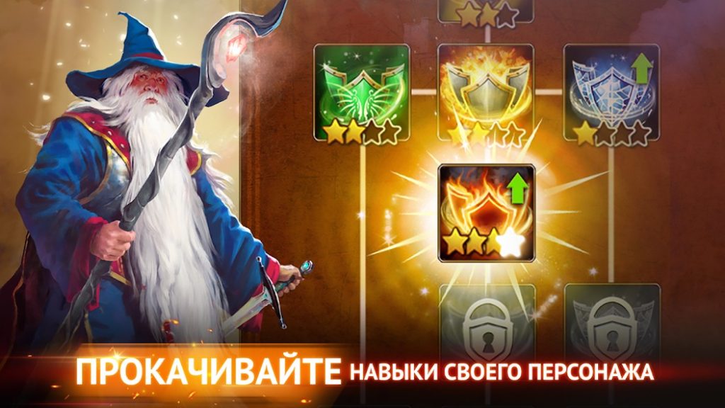 Ошибки новичков в прокачке героя. Гильдия Героев