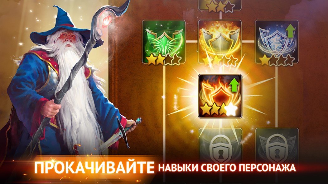 Ошибки новичков в прокачке героя в игре Гильдия Героев