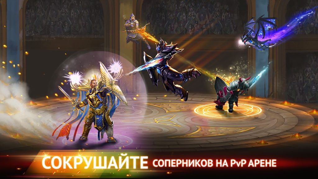 Как играть в Гильдия Героев. Полный гайд
