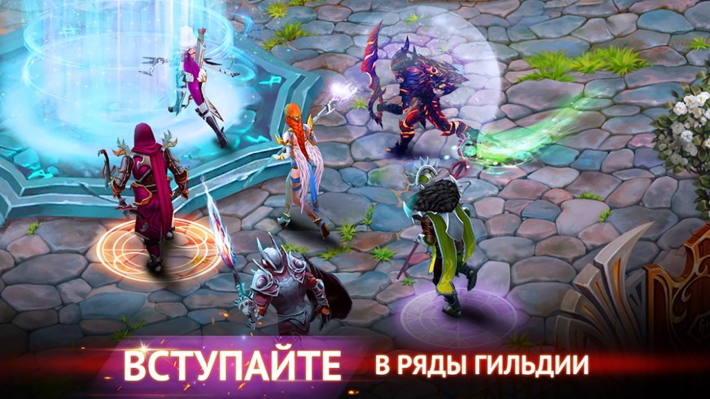 Способ фарма репутации с гильдией через ежедневные квесты. Гильдия Героев