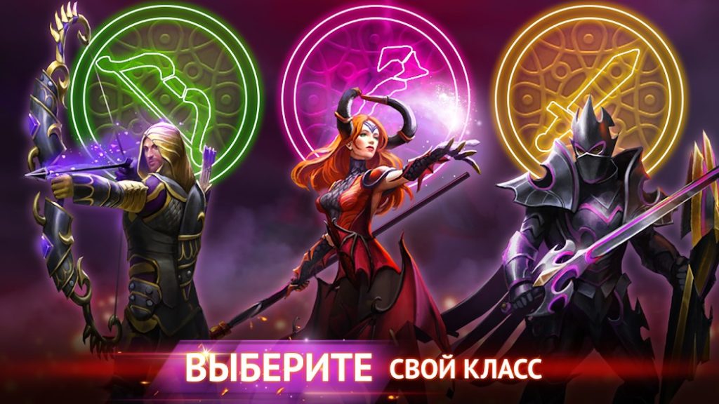 Как прокачать персонажа до 20 уровня. Гильдия Героев
