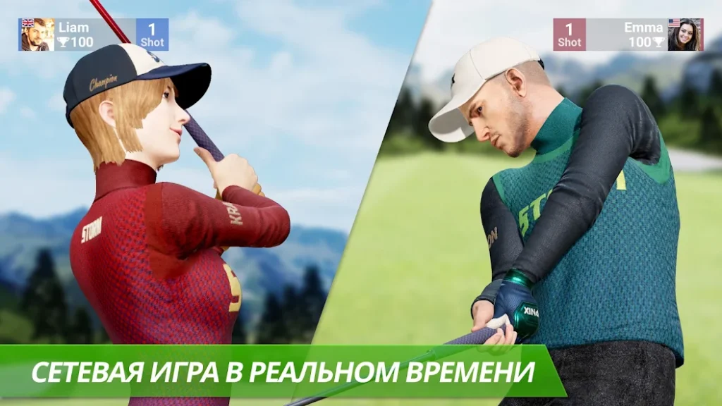 Как использовать слот для эмоций в решающий момент. «Король гольфа»