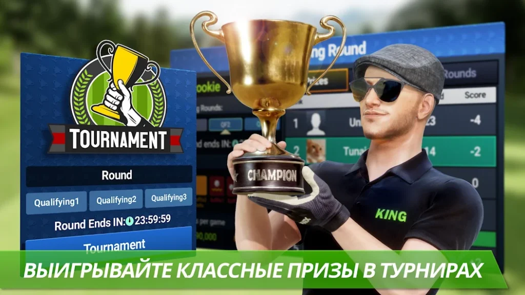 Топ ошибок при ударе чипом и как их избежать. «Король гольфа»