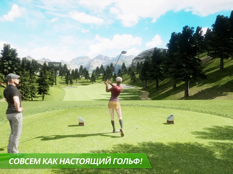 Лучшие тактики для игры на узких фарватерах. «Король гольфа»