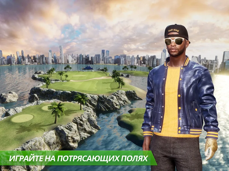 Как пройти ежедневный челлендж на 100% точность. «Король гольфа»
