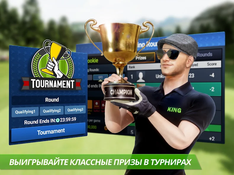 Лучшие способы защиты в матче против снайпера. «Король гольфа»