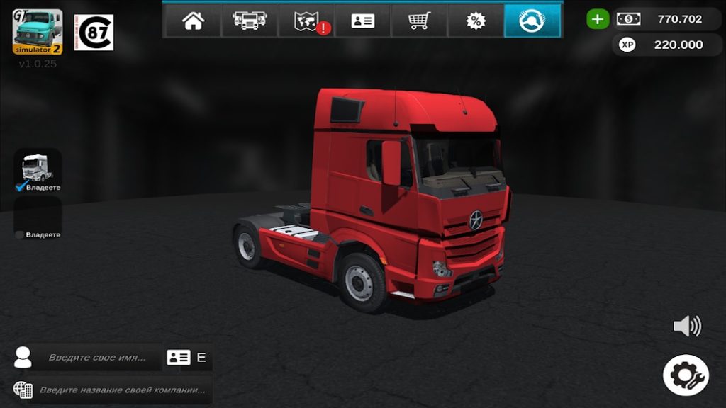 Как использовать таймер отдыха для скорости. Grand Truck Simulator 2