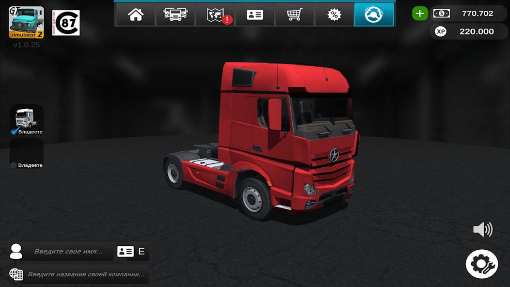 Таймер отдыха в Grand Truck Simulator 2 для скорости прохождения