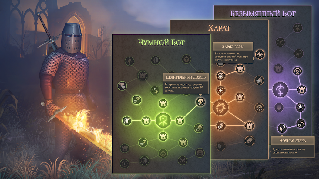 Оборона базы в игре Grim Soul Dark Survival RPG