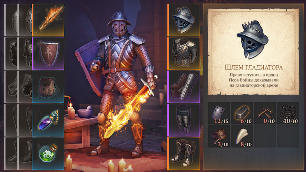 Где найти чертеж ледяного меча и его уникальные свойства. Grim Soul: Dark Survival RPG