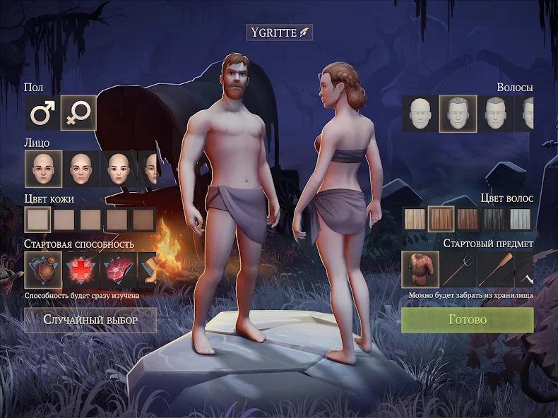 Секретный способ получить два чертежа за один рейд. Grim Soul: Dark Survival RPG