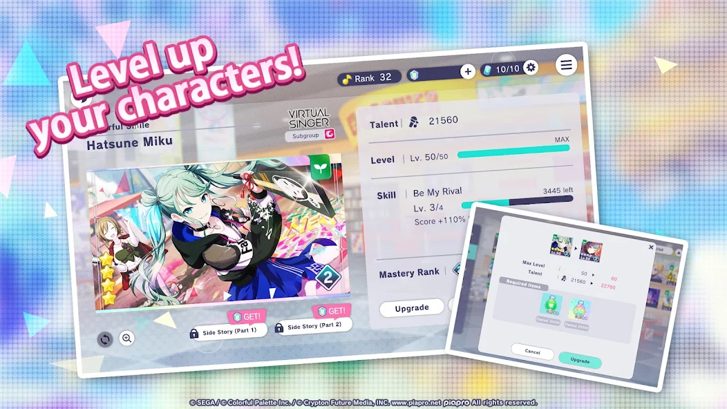 Улучшение эмблемы для рейтинга в HATSUNE MIKU COLORFUL STAGE