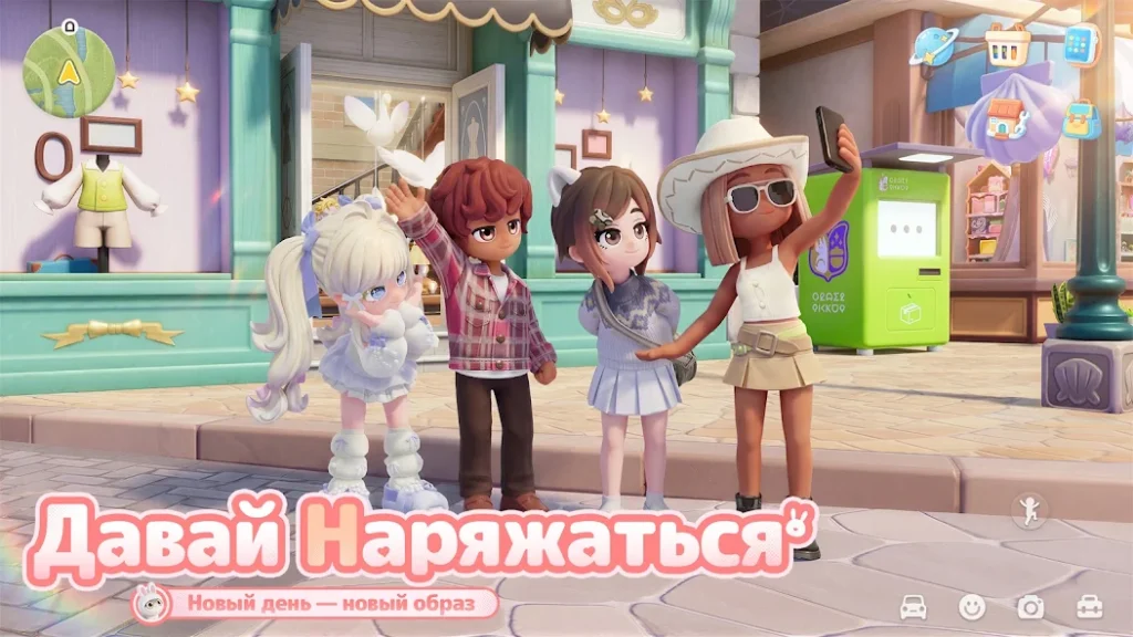 Лучшие тактики для событийных квестов. Heartopia