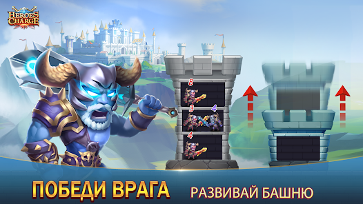 Как пройти испытание с ограничением по ходам. Heroes Charge