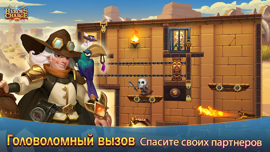 Ошибки при выборе героев для подземелья. Heroes Charge