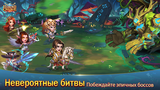 Топ героев для защиты флага в битве. Heroes Charge