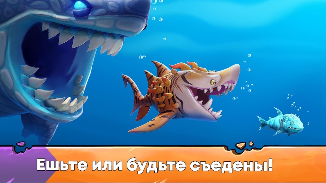 Лучшая стратегия для режима Осада в Hungry Shark Evolution