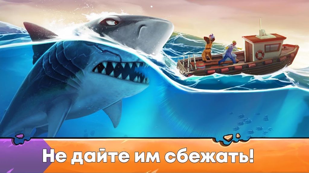 Секретное озеро с едой в локации «Джунгли»: карта. Hungry Shark Evolution