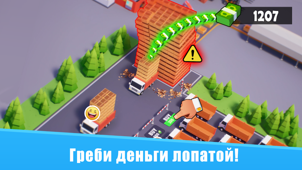 Схема прокачки «контрактов на крыше» для опыта. Idle Mafia