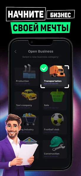 Как быстро прокачать яхты к 20 уровню игры. «Idle Startup: Бизнес Кликер»