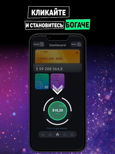 Лучшие способы прокачки роскоши без вложений. «Idle Startup: Бизнес Кликер»
