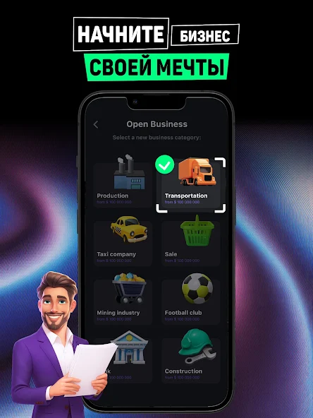 Как ускорить накопление на первый самолёт через дивиденды. «Idle Startup: Бизнес Кликер»