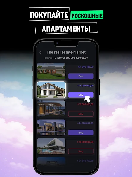 Секреты обмена картин на акции в выгодный момент. «Idle Startup: Бизнес Кликер»