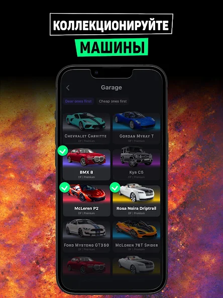 Когда переключаться на дивиденды от недвижимости. «Idle Startup: Бизнес Кликер»