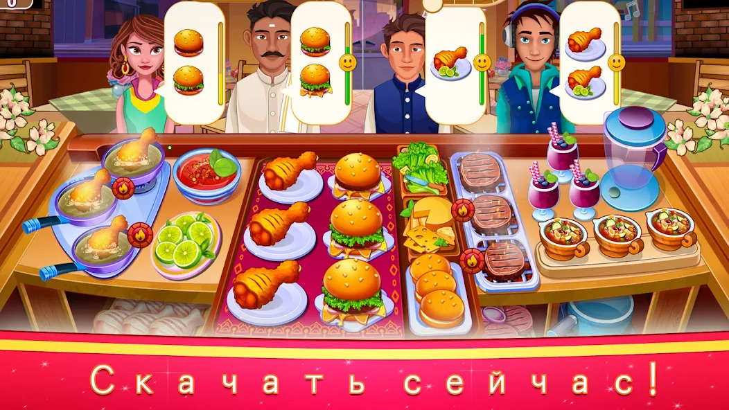 Идеальная подача блюд в игре Индийские кулинарные игры