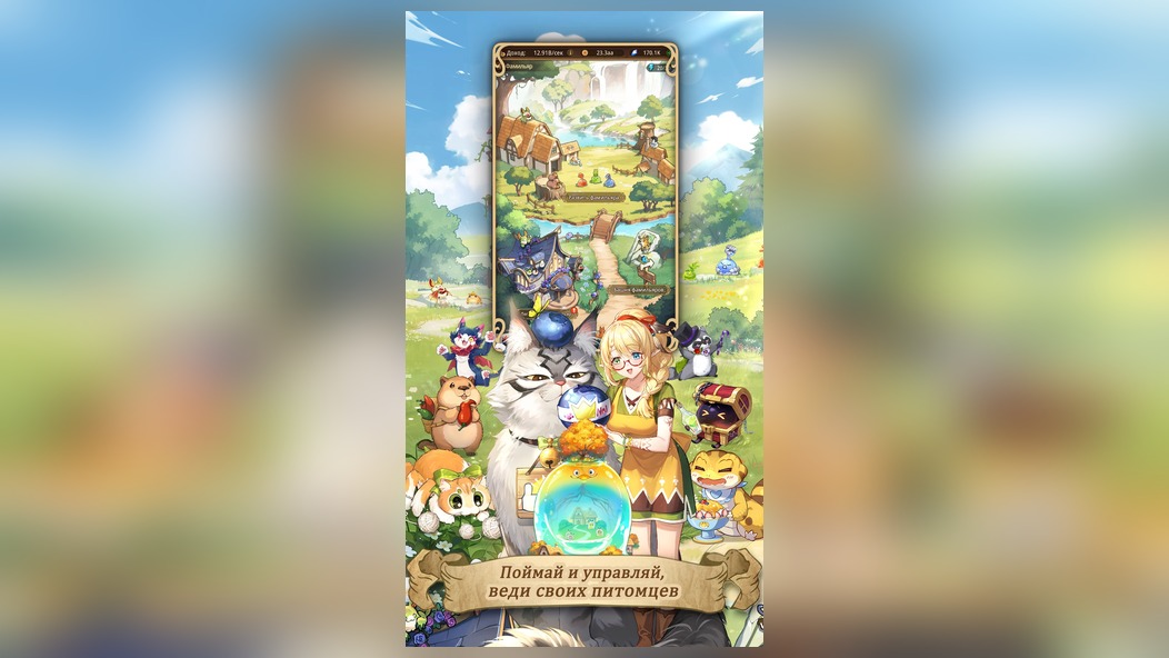 Как получить редкого питомца в игре Isekai Slow Life