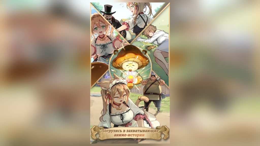 Как добывать мифрил и другие редкие ресурсы. Isekai:Slow Life