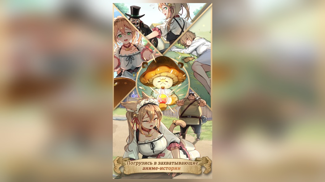 Стратегия прохождения ежедневных подземелий в Isekai Slow Life