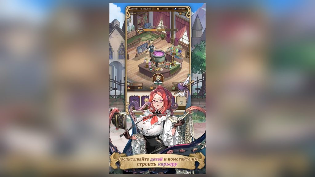 Как прокачать навык кулинарии до 50 уровня быстро. Isekai:Slow Life
