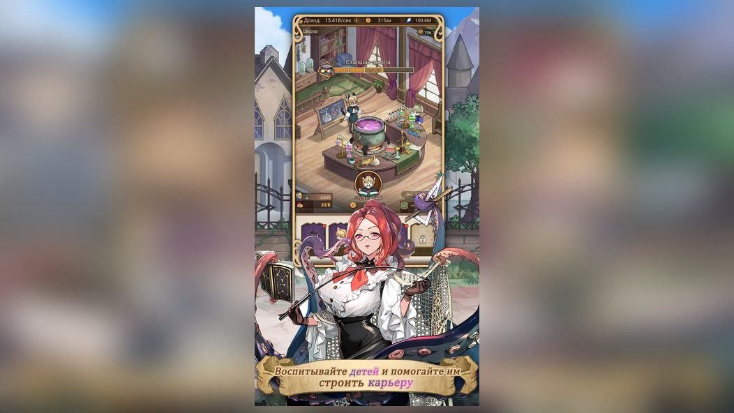 Прокачка кулинарии в игре Isekai Slow Life