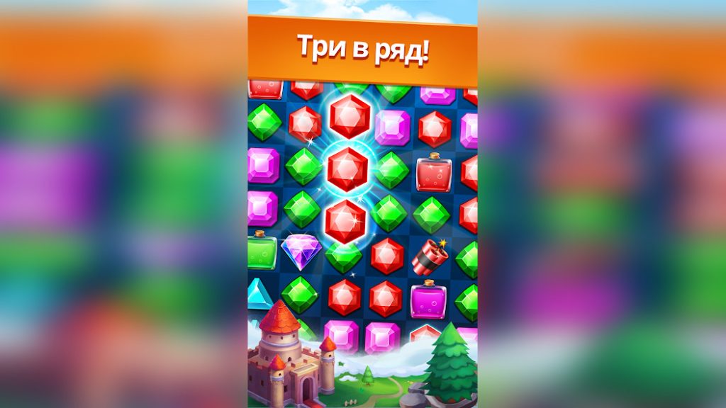 Комбо из трех «Ледяных кристаллов»: особенности триггера. Jewel Legend