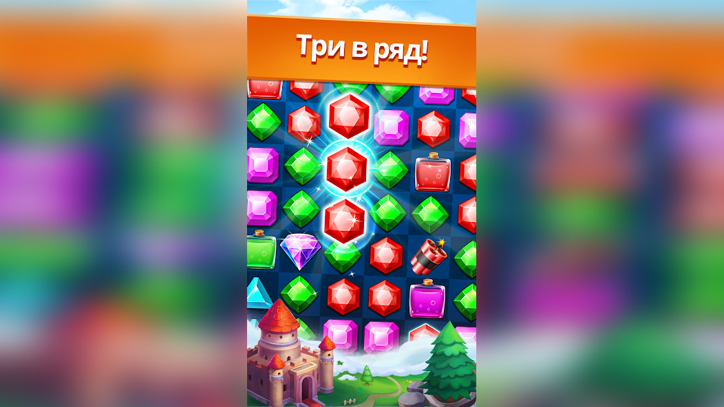 Разблокировка бонусного режима за 3 звезды в Jewel Legend