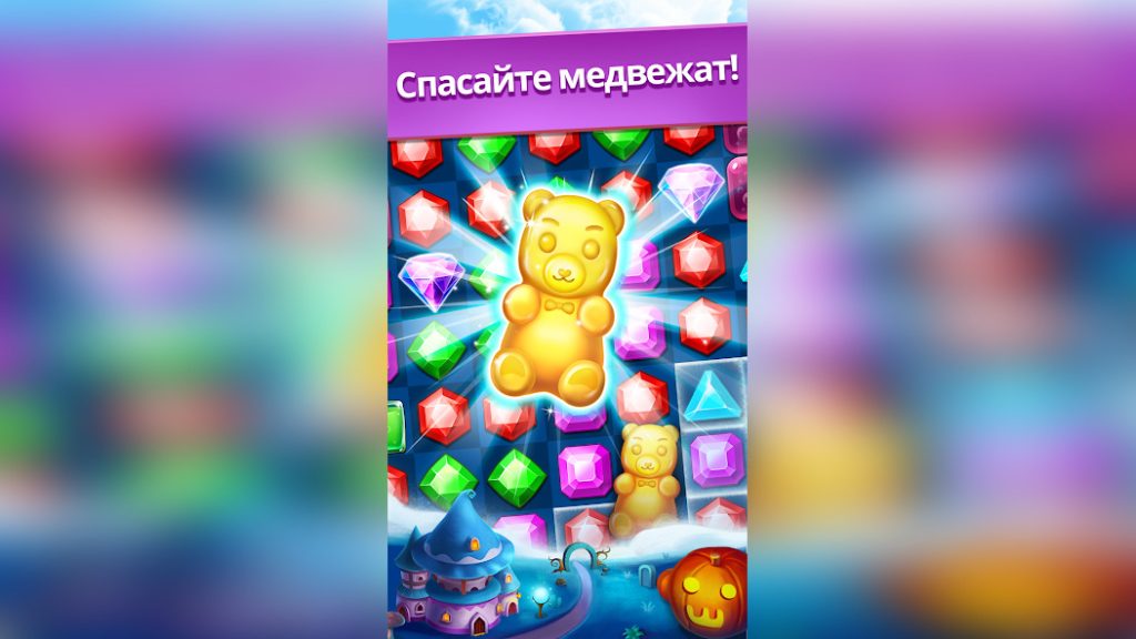 Как обойти 100-й уровень без потери жизней. Jewel Legend