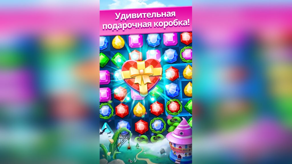 Тайминг активации бонуса «Время плюс» на сложных полях. Jewel Legend