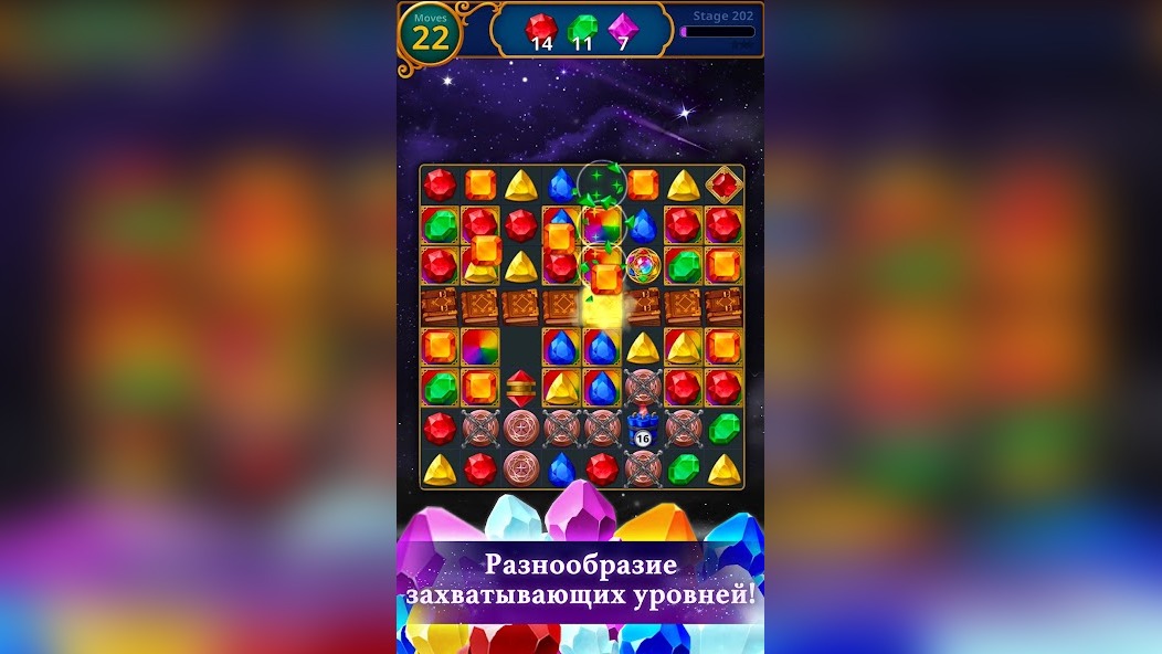 Как играть в Jewels Magic — полный гайд для новичков