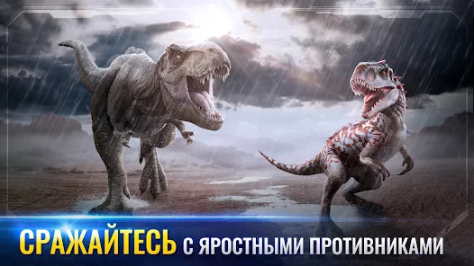 Гайд по игре Jurassic World Игра как пройти на 100 процентов