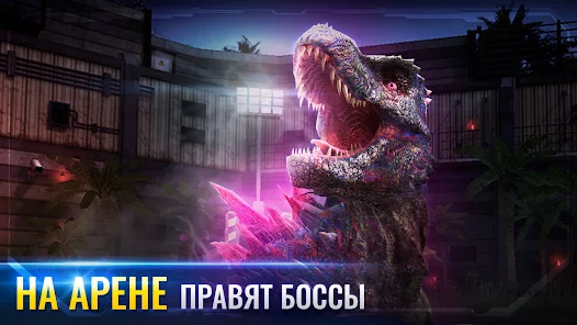 Гайд по игре Jurassic World Игра для начинающих