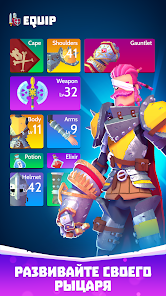 Гайд по игре Knighthood для начинающих