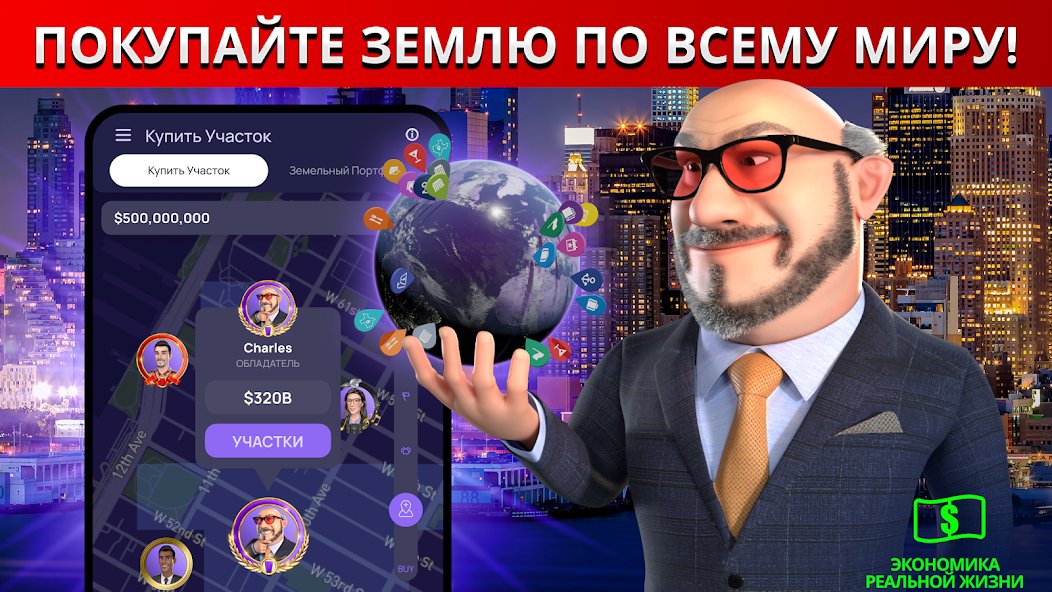 Стратегия расширения от центра к окраине в Landlord Владейте миром