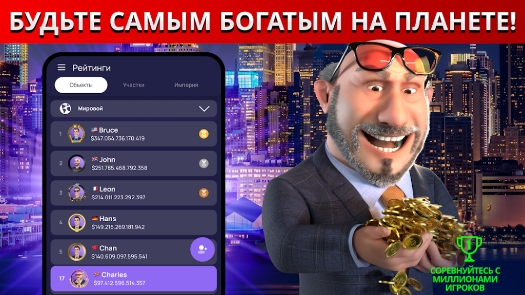 Как играть в Landlord: Владейте миром. Полный гайд
