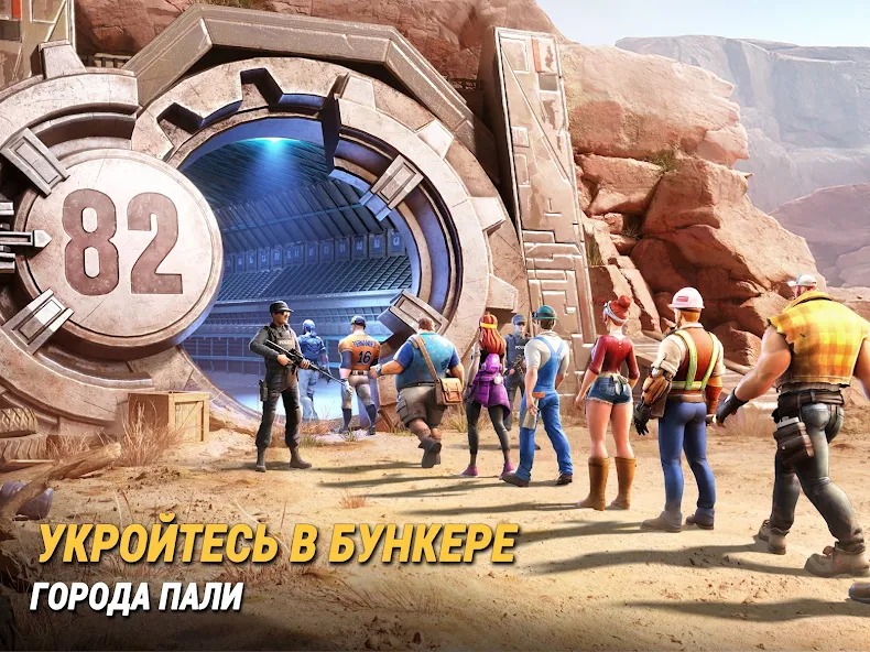 Ошибки при планировании бюджета, которые приводят к банкротству. Last Fortress: Underground