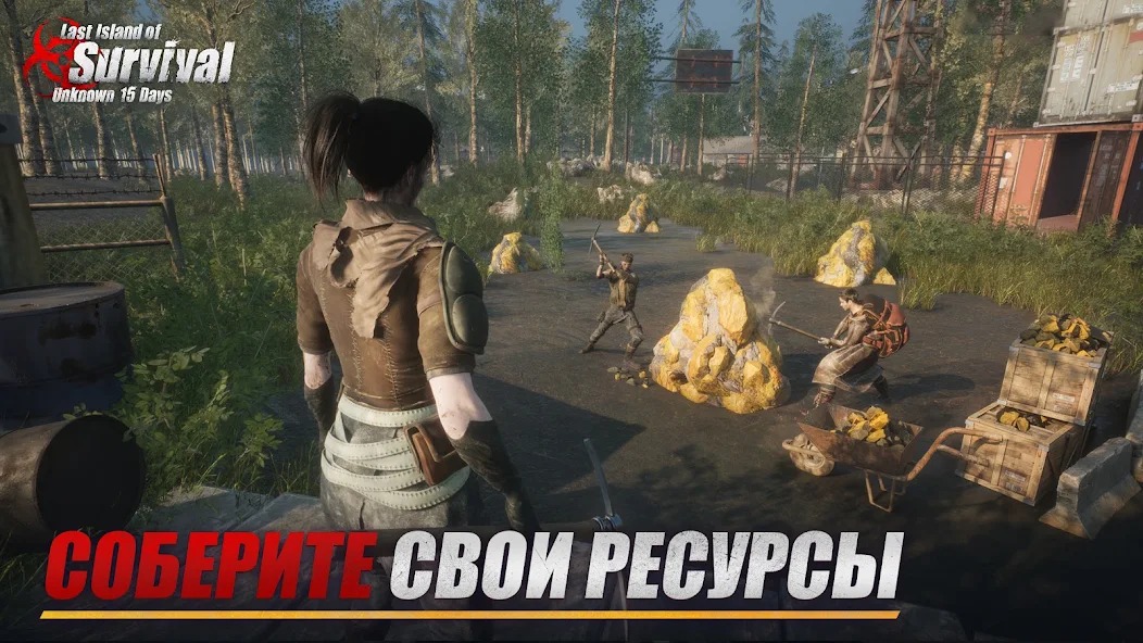 Полный гайд по Last Island of Survival для мобильных устройств