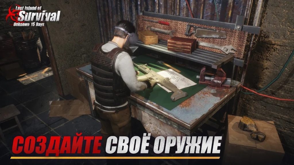 Как прокачать навык взлома и открывать редкие ящики. Last Island of Survival